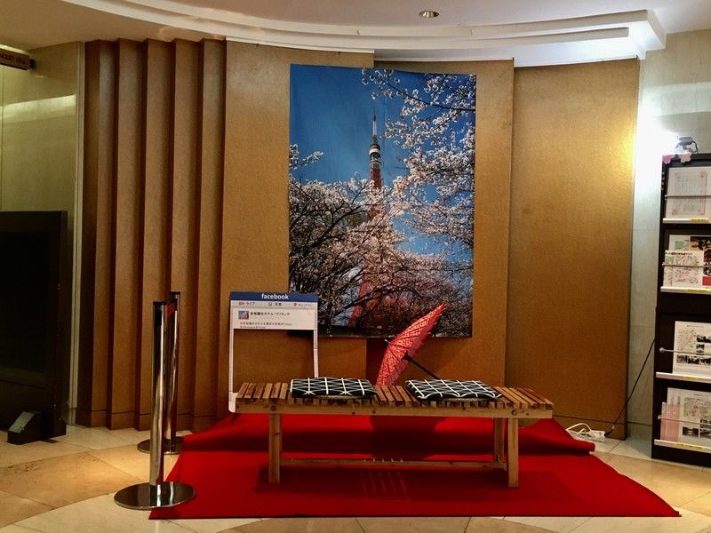 Akasaka Yoko Hotel Präfektur Tokio Exterior foto