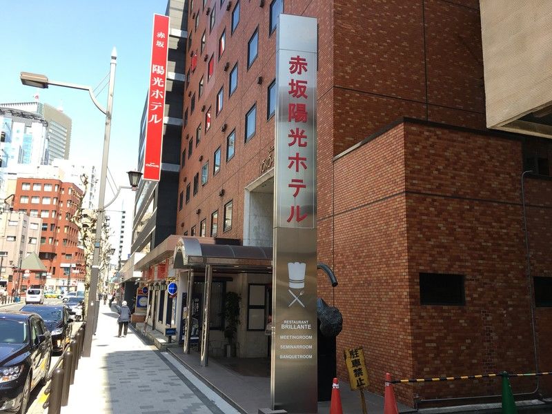 Akasaka Yoko Hotel Präfektur Tokio Exterior foto
